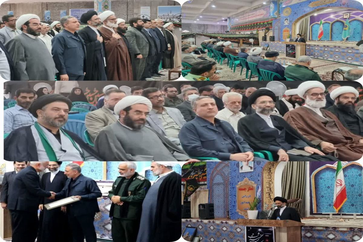 نماز جمعه کاشان