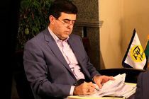 انتصاب جدید در بیمه کوثر