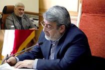 انتصاب غضنفری امرایی به سمت معاونت هماهنگی امور اقتصادی و توسعه منابع استانداری قم