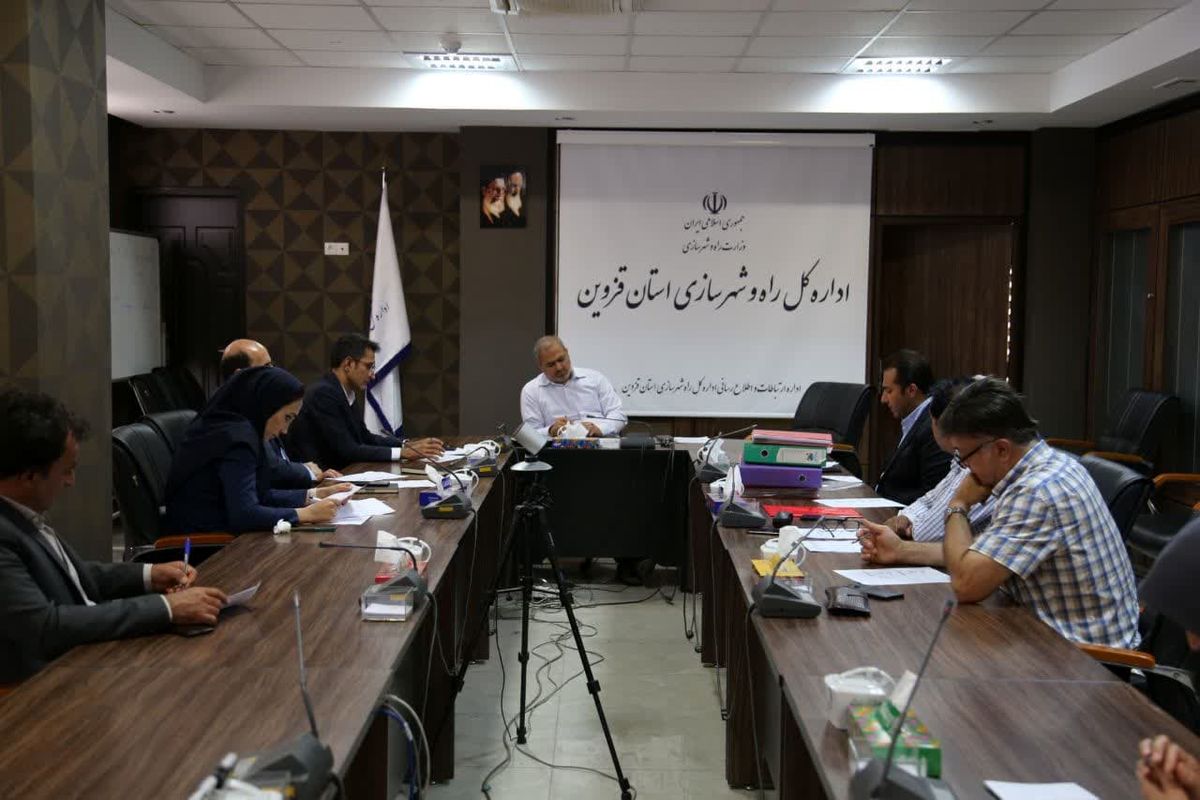 راه و شهرسازی قزوین