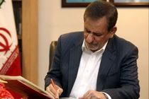 ابلاغ دو مصوبه دولت در خصوص برقراری مقررات لغو روادید بین ایران و کشورهای روسیه و پرتغال