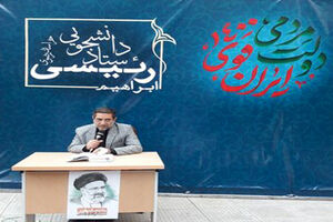 افتتاح ستاد دانشجویی انتخابات ریاست جمهوری در خراسان رضوی