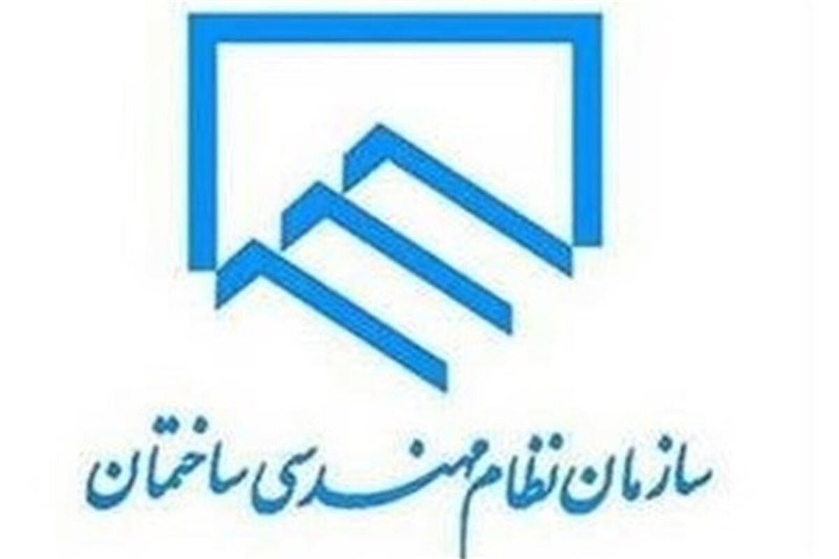 اشتغال مهندسان گلستانی