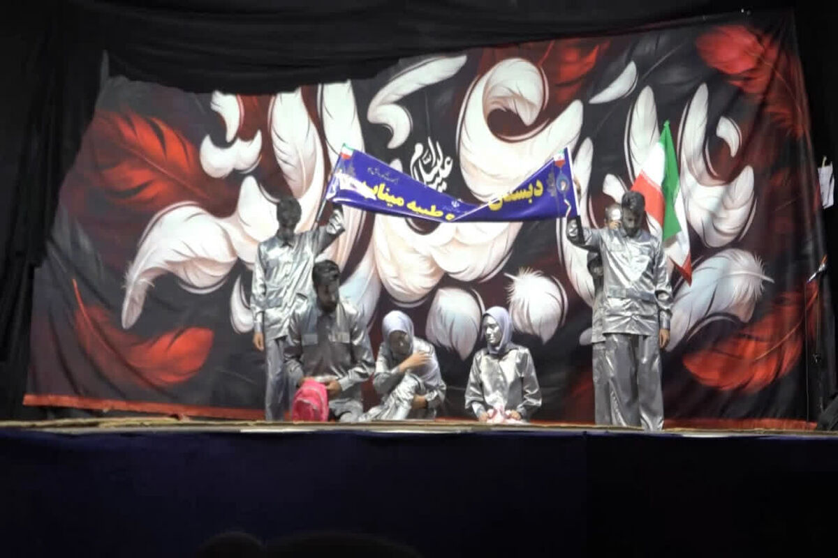 نمایش میدانی