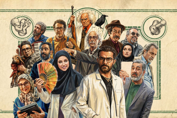 پایان «کلینیک رویا» با گلایه از ممیزی‌ها