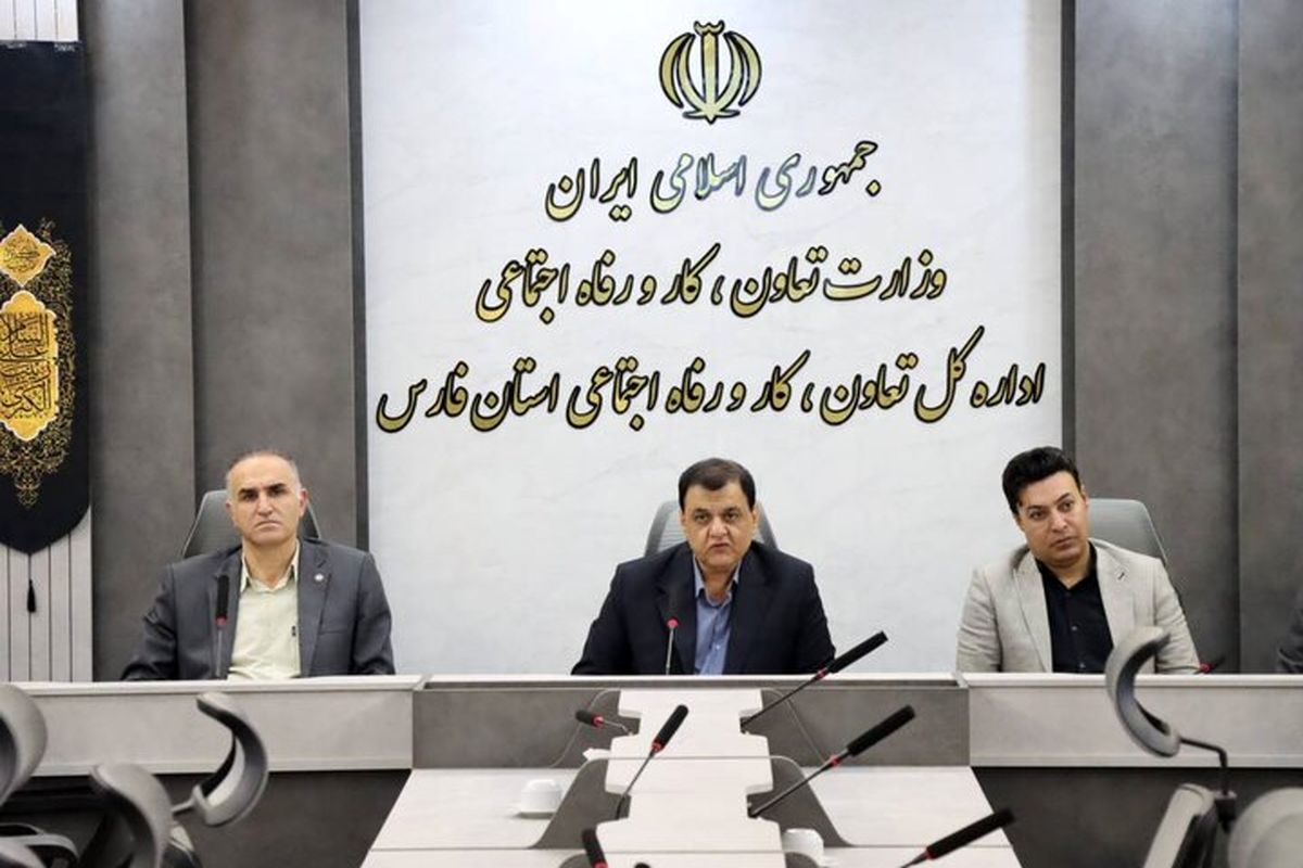 تعاون، کار و رفاه اجتماعی فارس 