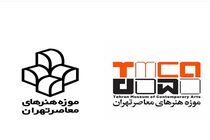 احسان آقایی: نشان موزه تغییر نخواهد کرد/طراح اولین لوگو که بود؟