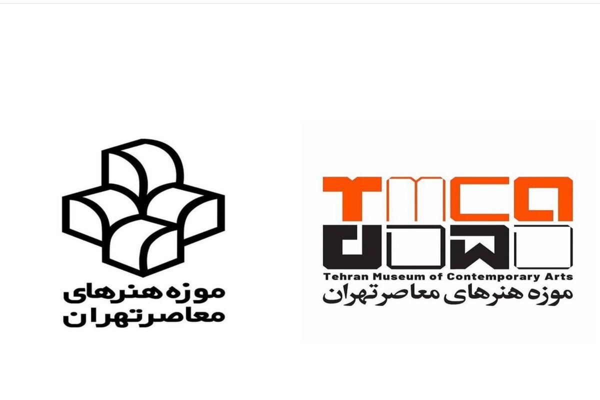 مقایسه نشان جدید وقدیمی موزه هنرهای معاصر تهران