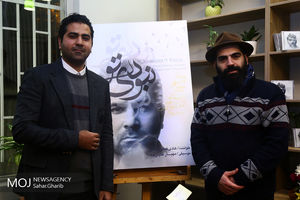 رونمایی سومین آلبوم موسیقی هادی فیض‌آبادی