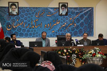نشست خبری استاندار اصفهان