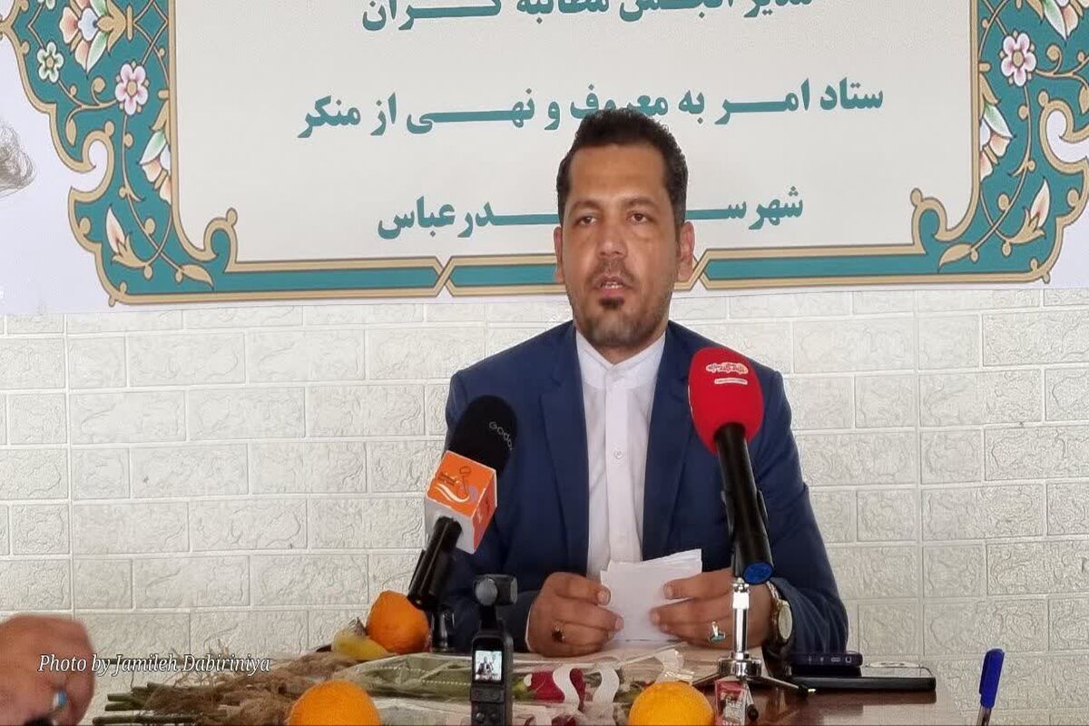 مدیر انجمن مطالبه گران 