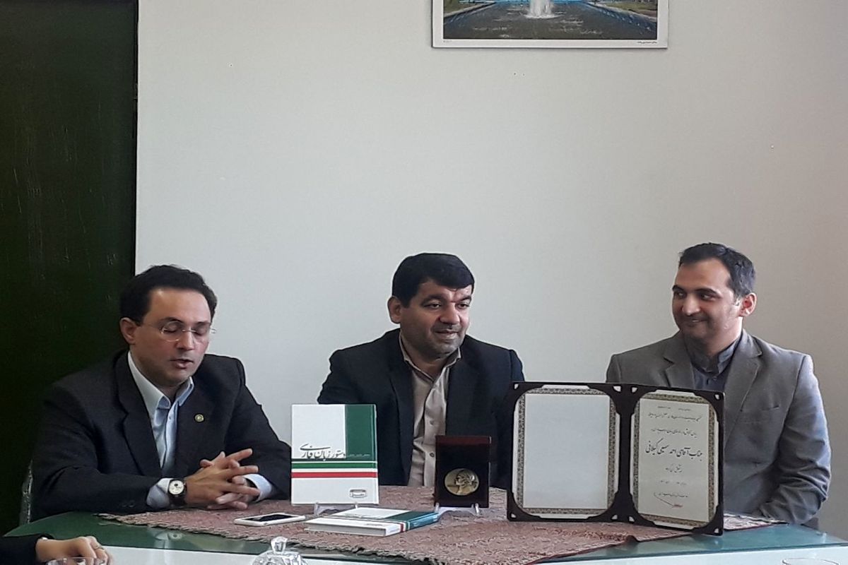 استاد فرض پور ماچیانی