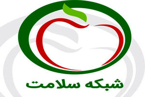 پای تله تئاتر به شبکه سلامت باز شد