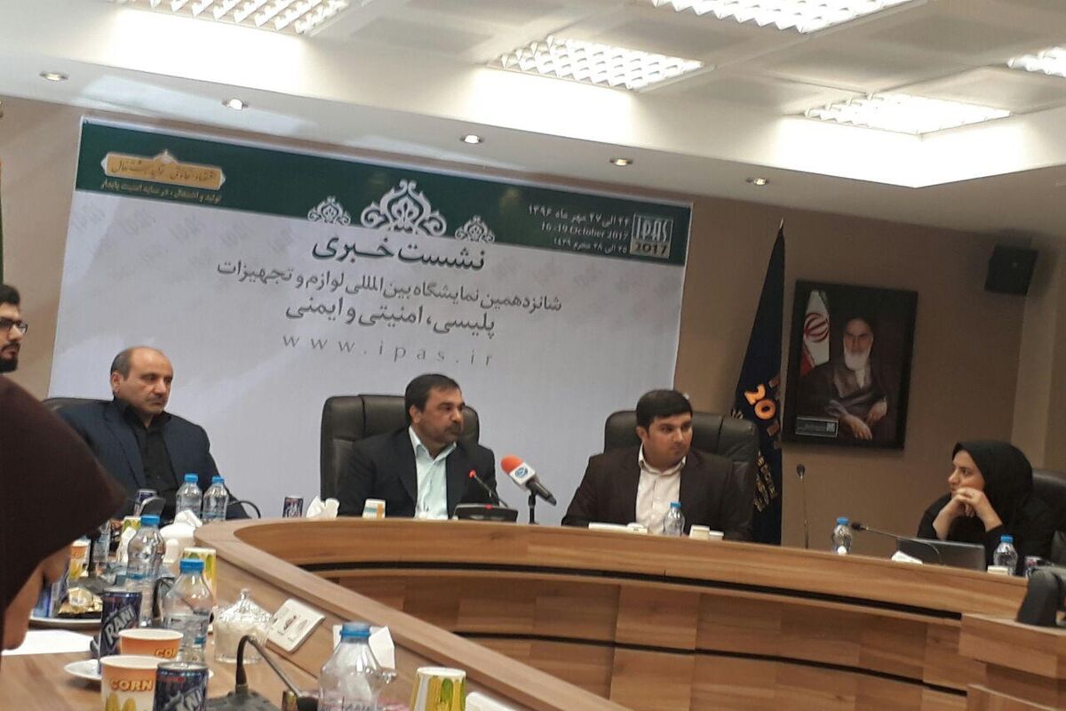 ایپاس