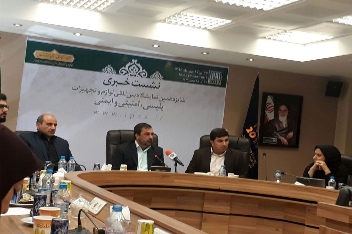 ایپاس