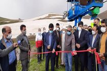 فاز اول پیست اسکی اوجور افتتاح شد
