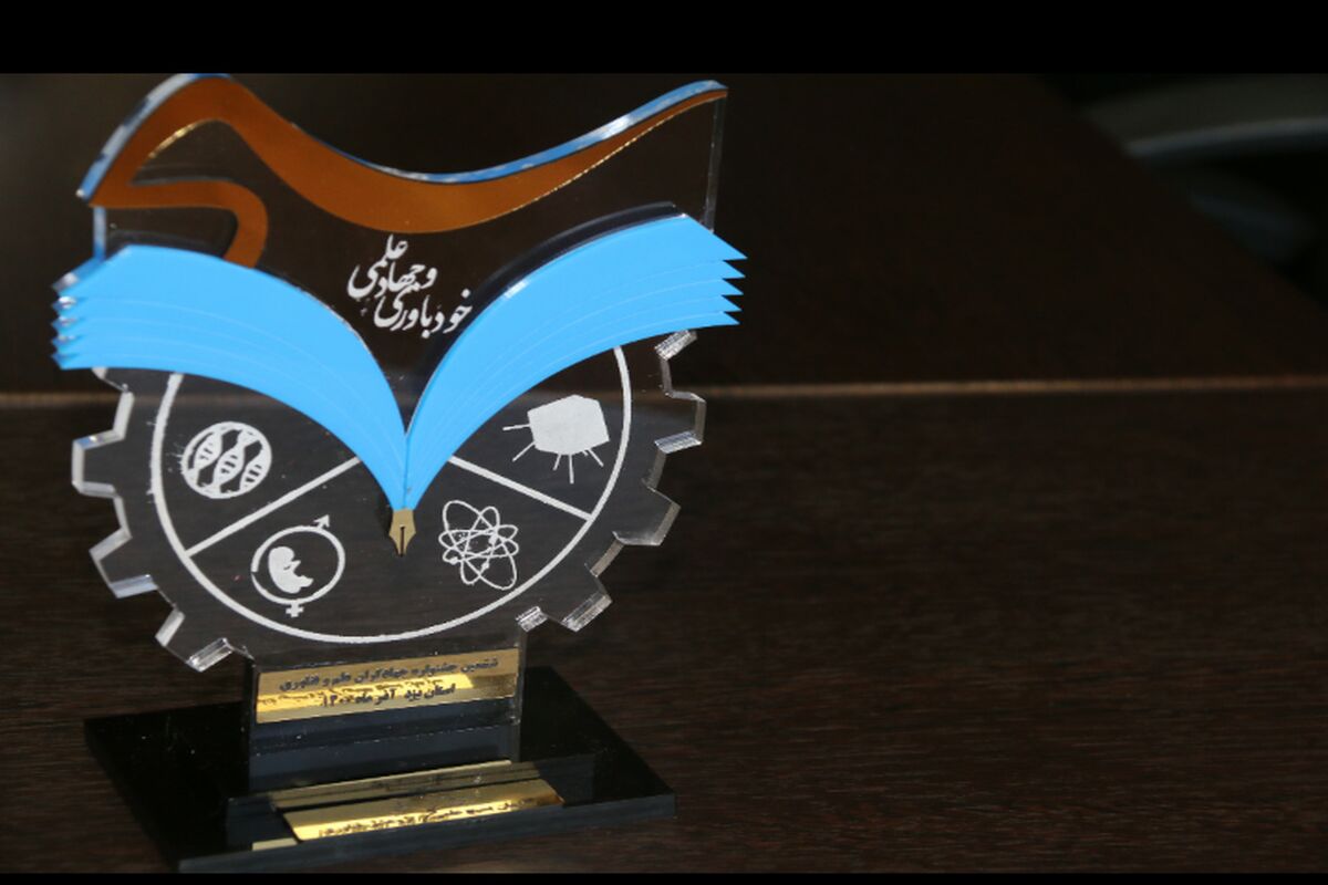 دانشگاه آزاد یزد هفته بسیج