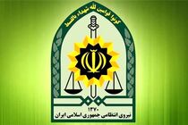 ۱۷ نفر از فرماندهان فراجا به اعطای درجه نائل شدند