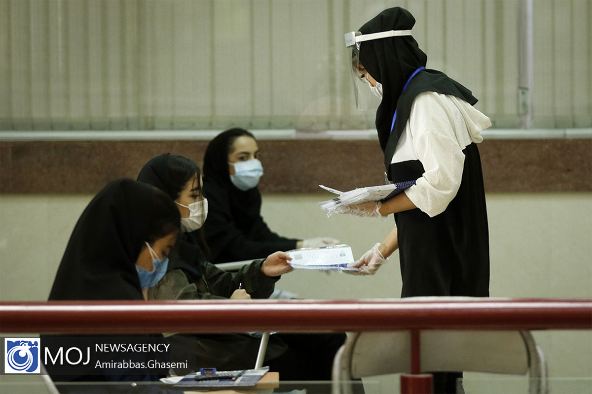 دومین روز کنکور سراسری ۱۳۹۹