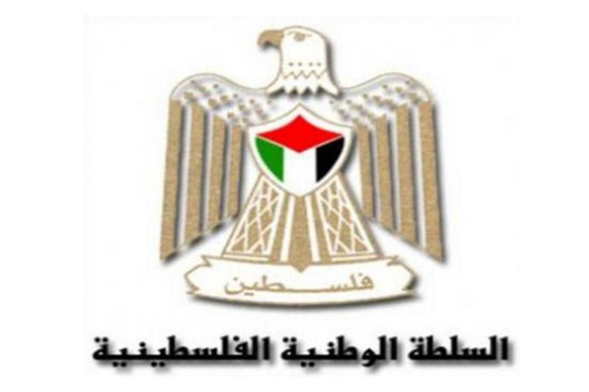 تشکیلات خودگردان فلسطین