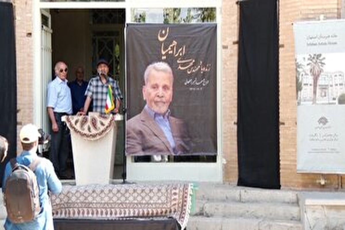 معمار اصفهانی