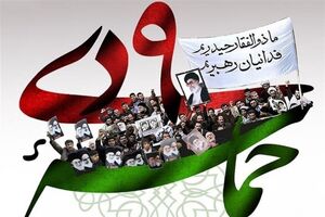 پیام مدیرکل کمیته امداد استان اصفهان به مناسبت سالگرد حماسه 9 دی