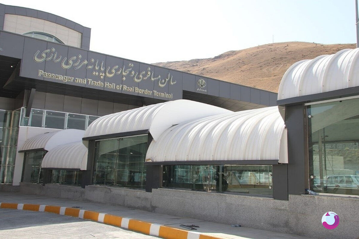 پایانه
