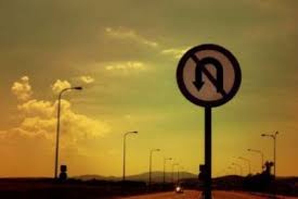 دوربرگردان