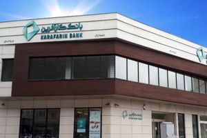 ساعت کاری شعبه اراک تغییر کرد
