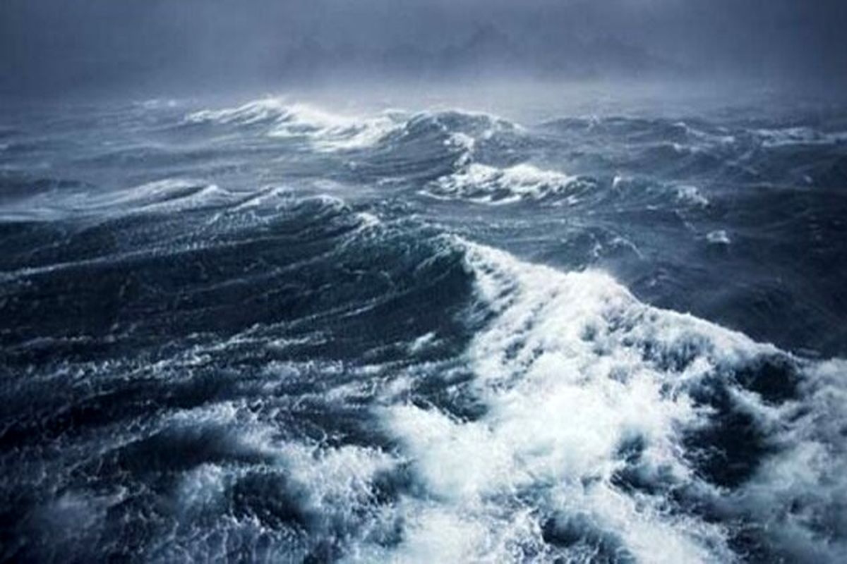 مواج شدن دریا