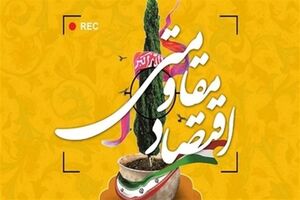 هنوز نمی دانیم چه کسانی از خام فروشی حمایت می‌کنند