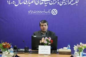 تمرکز بر بخش‌های مولد و چابک‌سازی سازمانی