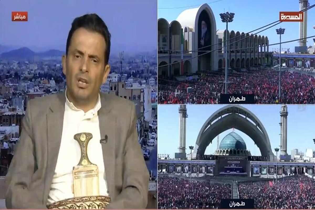 یمن