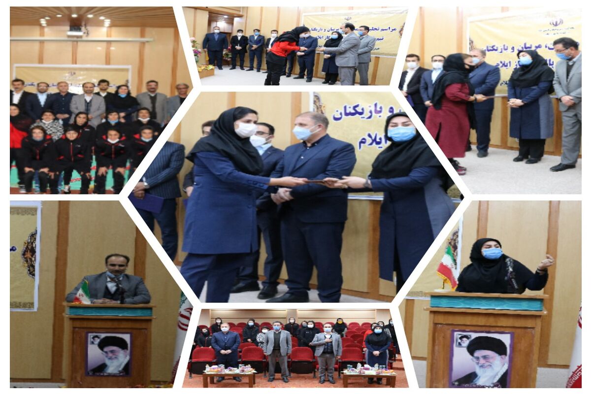تجلیل از تیم فوتبال بانوان ایلام