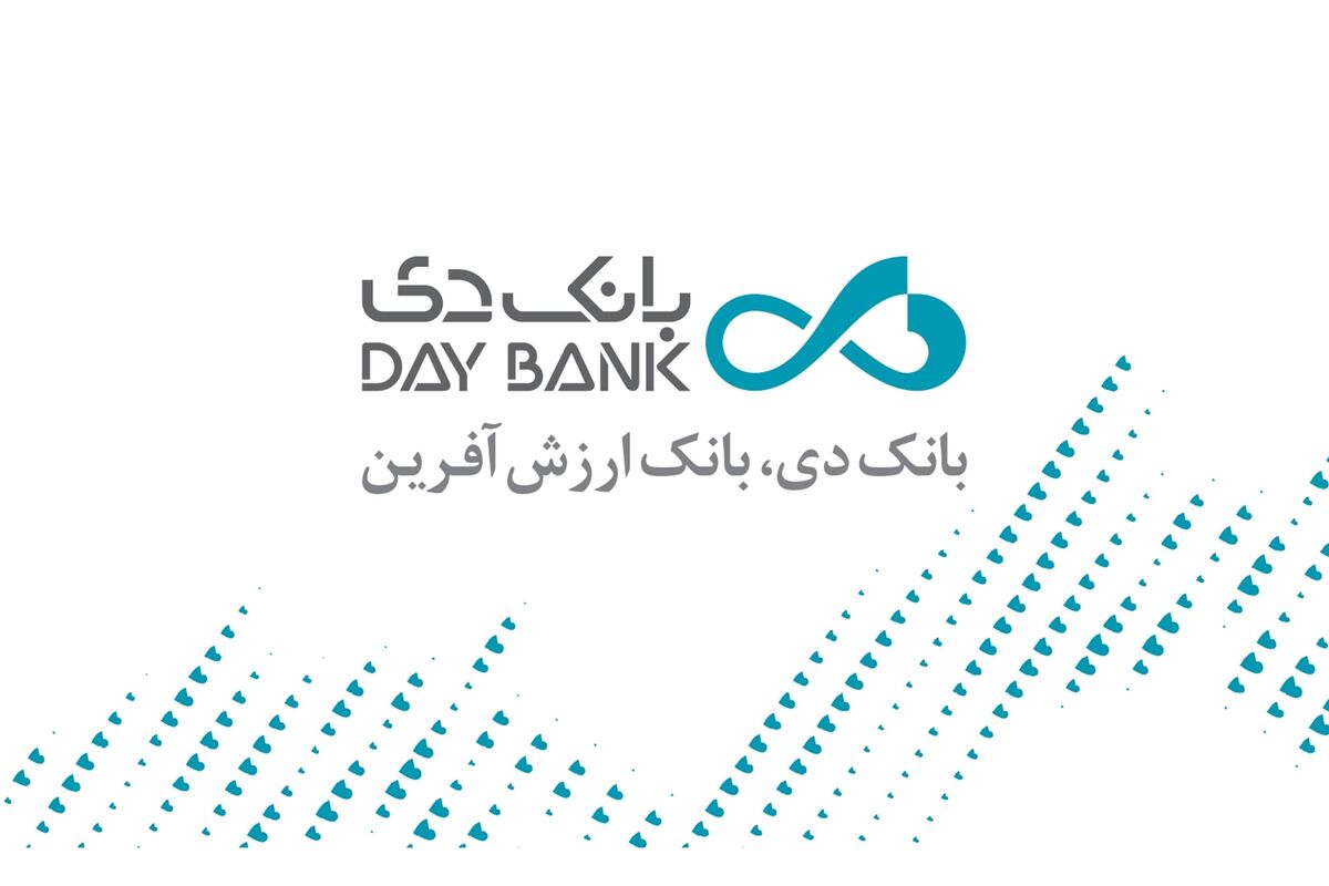 بانک دی