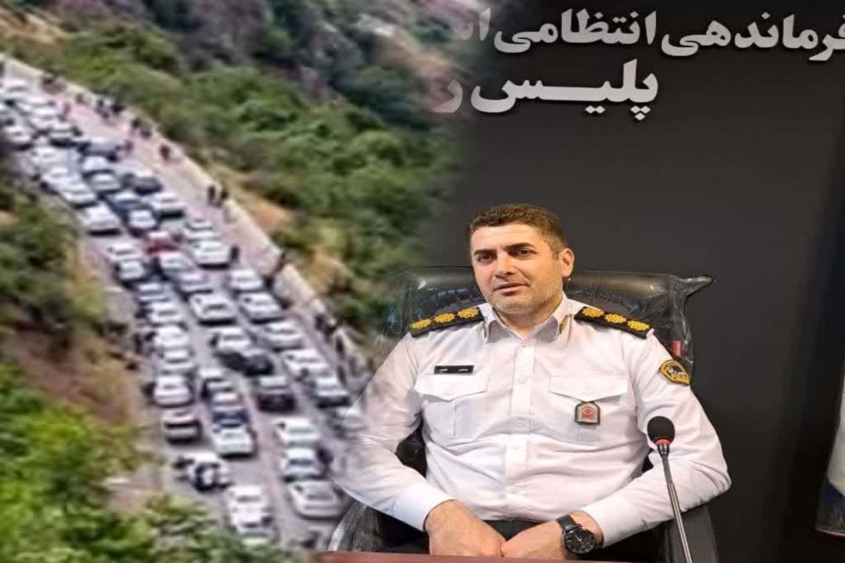 عبادی فرمانده پلیس راه مازندران 