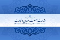 میزان سرمایه گذاری در طرح های صنعتی در هیات سرمایه گذاری خارجی