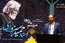 یادبود پدر شعر انقلاب برگزار شد