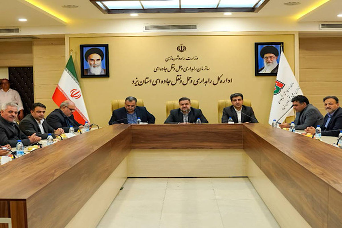 راهداری