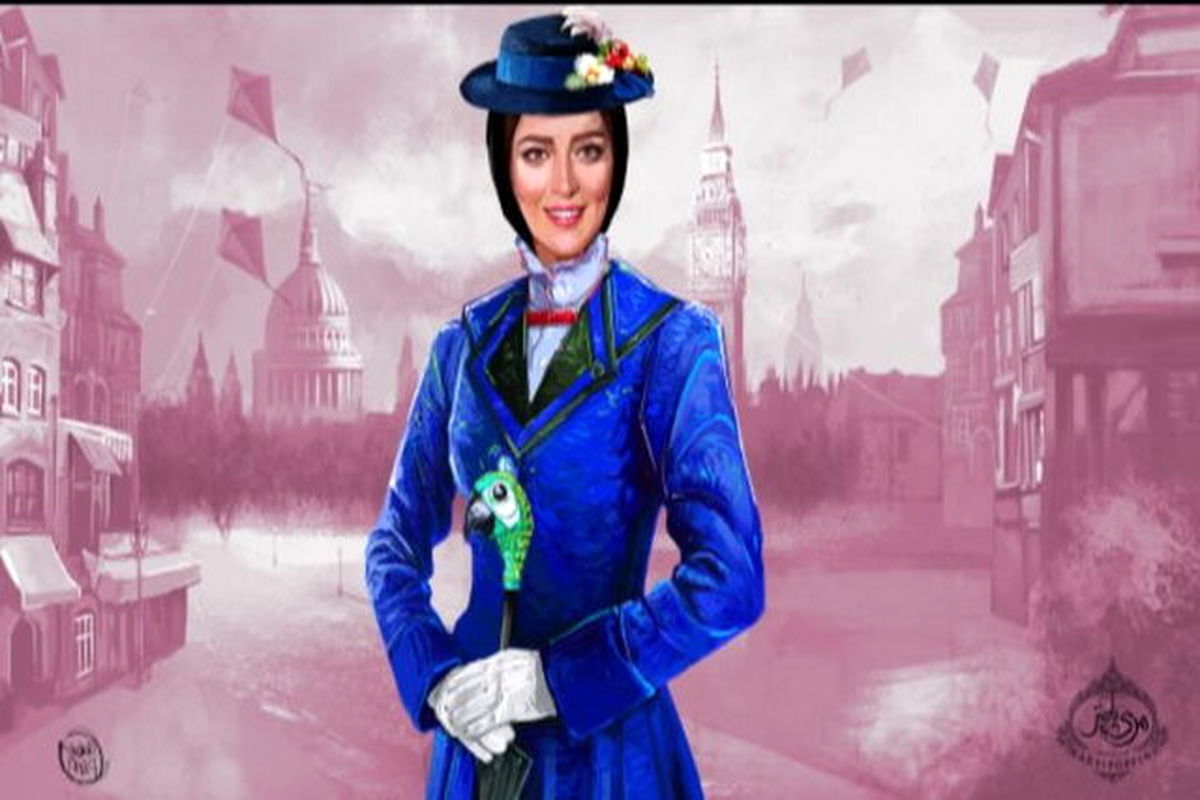 بهنوش طباطبایی مری پاپینز