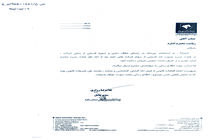 اعتراض فدراسیون کشتی ایران به مافیای داوری در المپیک