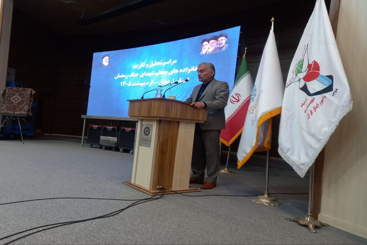 مدیرکل بنیاد شهید استان اردبیل