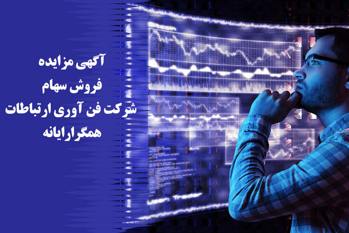 بانک ایران زمین