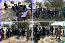 آغاز ​عملیات اجرایی احداث مدرسه سه کلاسه در بندرعباس با همت خیرین بانک صادرات ایران
