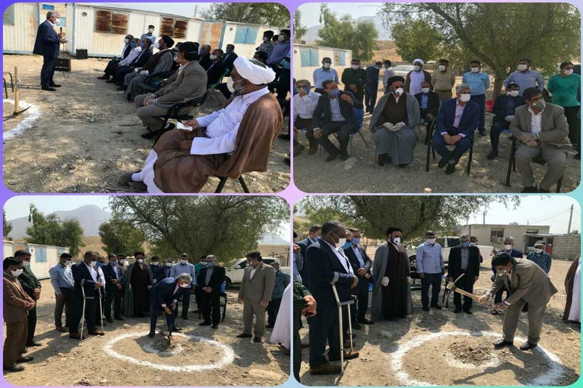 خیرین بانک صادرات ایران
