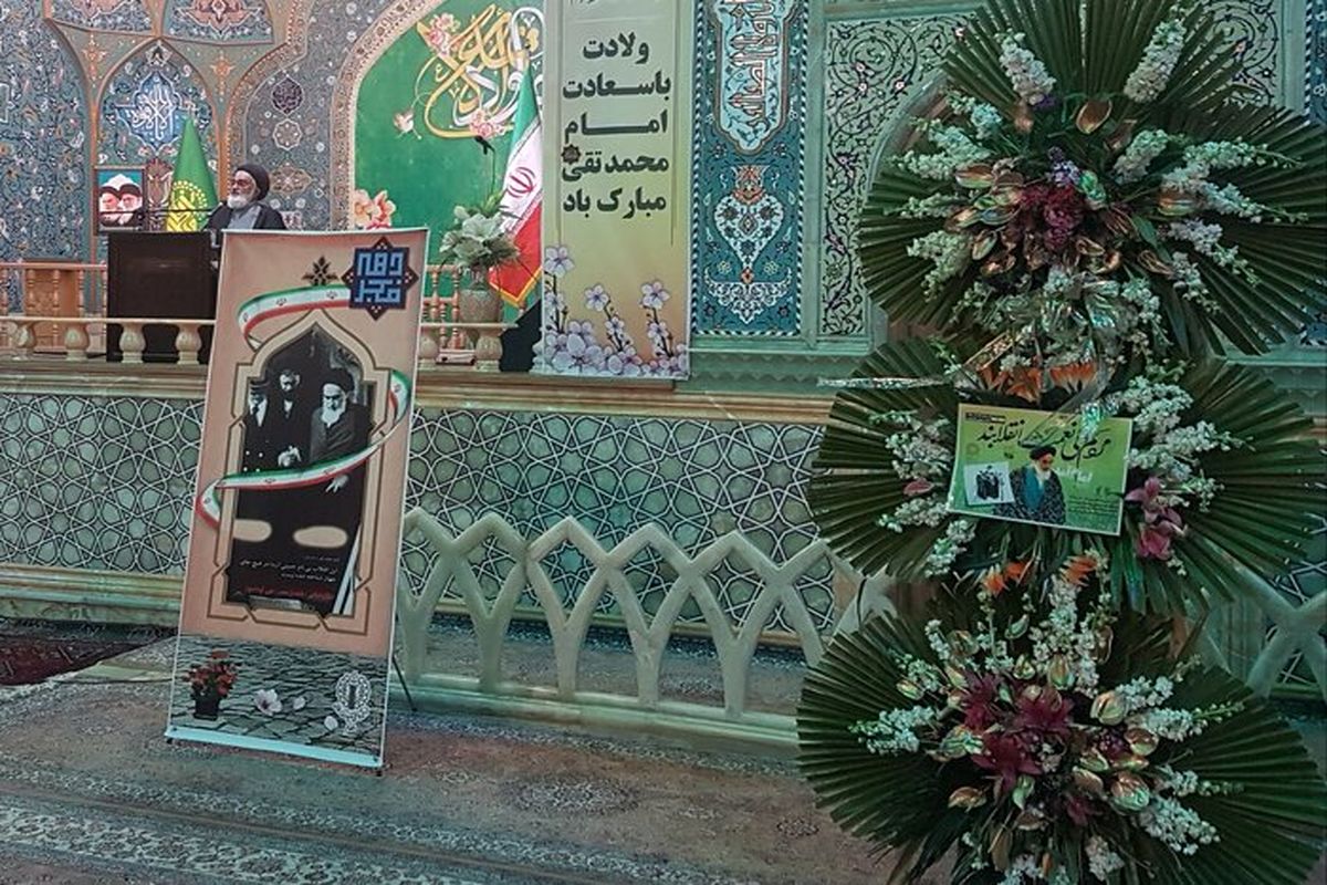 آیت الله سعیدی