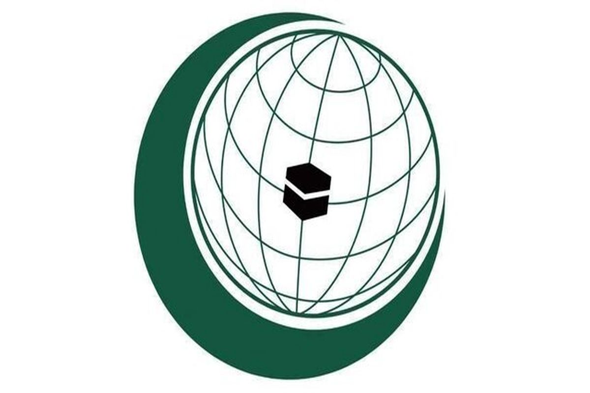 سازمان همکاری اسلامی