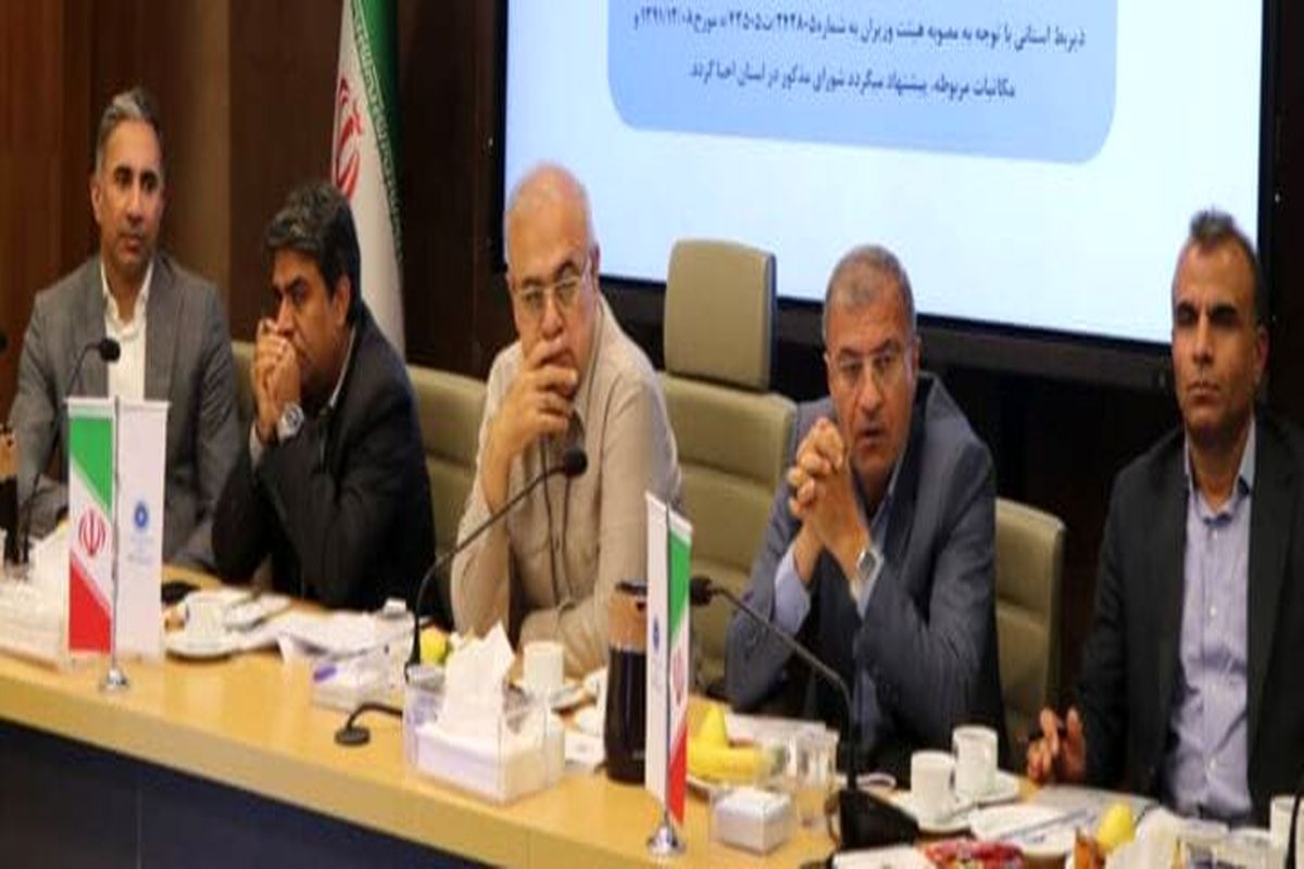 اتاق بازرگانی هرمرگان
