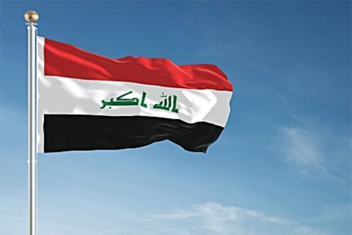 Iraq