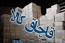 توان دولت و اقتصاد صرف مبارزه با پدیده‌ای به نام قاچاق کالا می‌شود